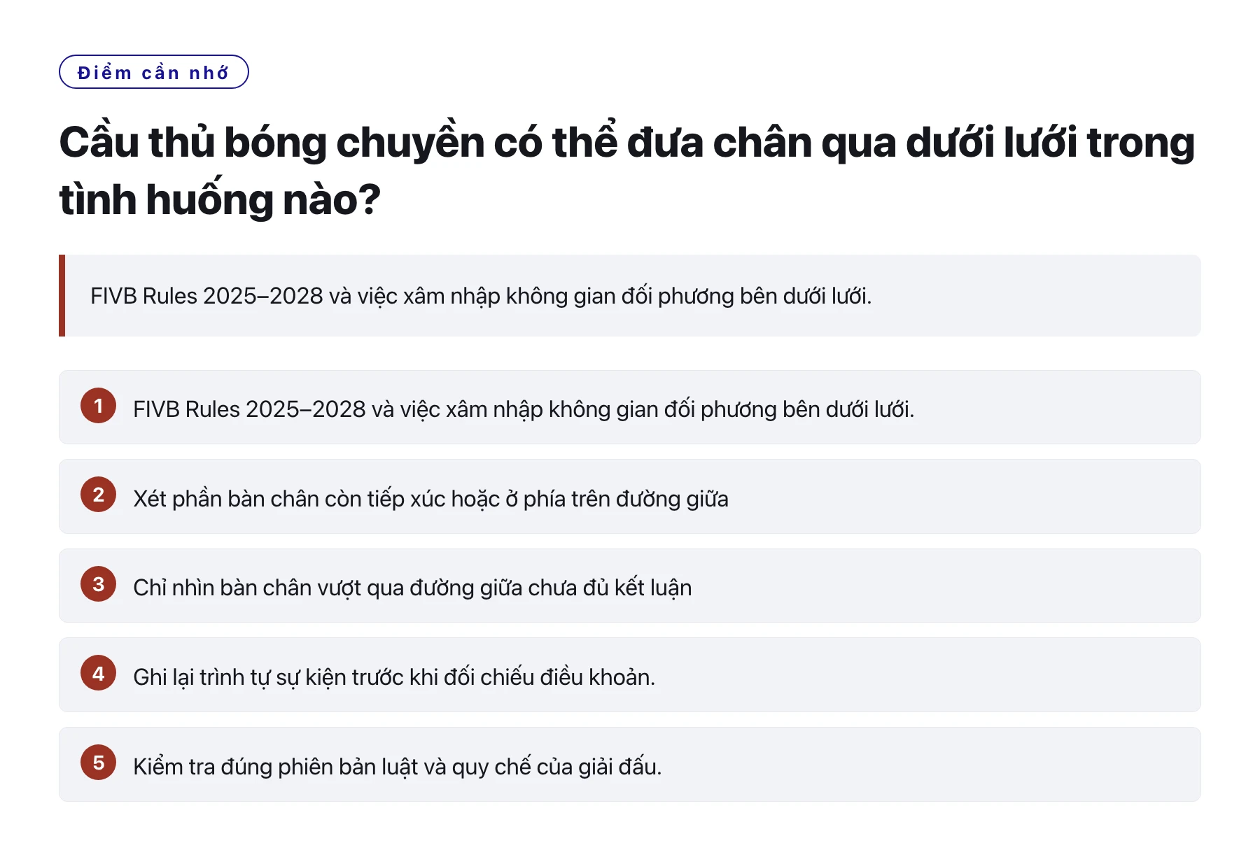Cầu thủ bóng chuyền có thể đưa chân qua dưới lưới trong tình huống nào?——全文要点速览